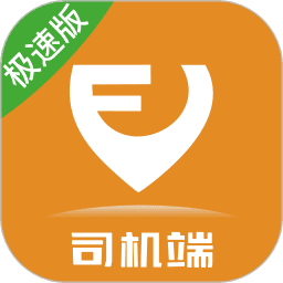 风韵出行司机极速版app