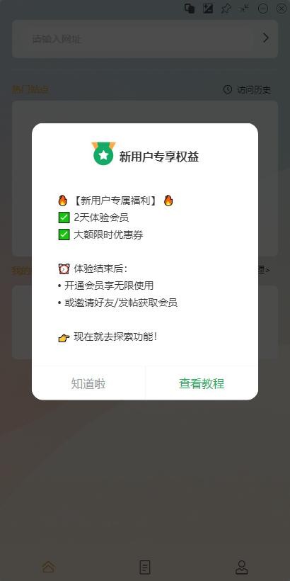 墨鱼阅读 墨鱼阅读下载