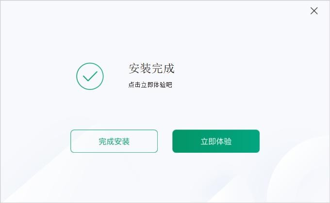 根源优课客户端 v2.5.1 最新版 0