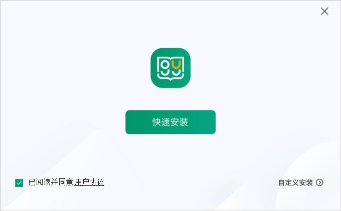 根源优课客户端 v2.5.1 最新版 2
