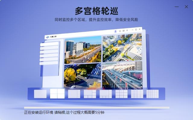 天翼视联pc客户端(原天翼云眼) v2.7.6.0 windows版 2