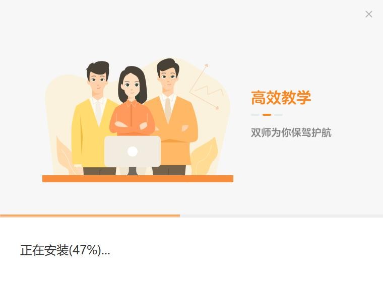 小鹿编程电脑版 v10.2.18 最新版 1