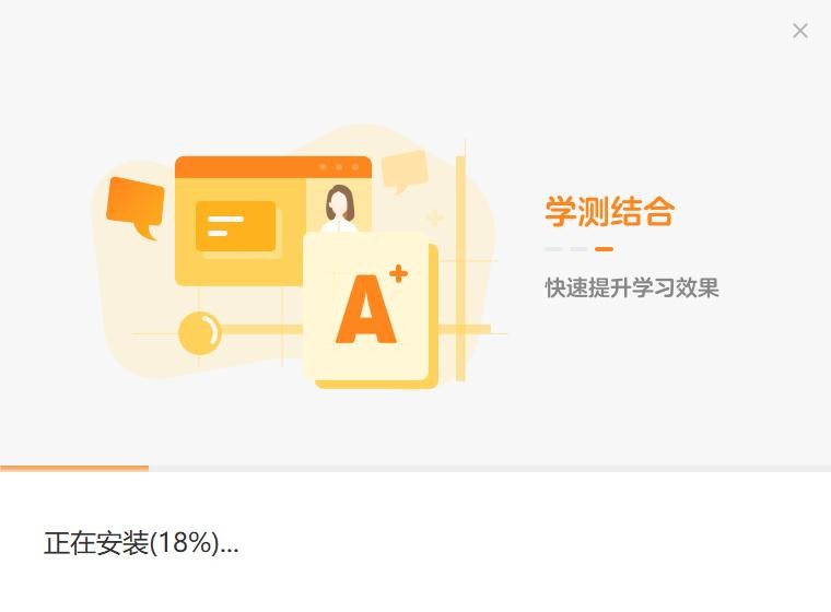 小鹿编程电脑版 v10.2.18 最新版 2