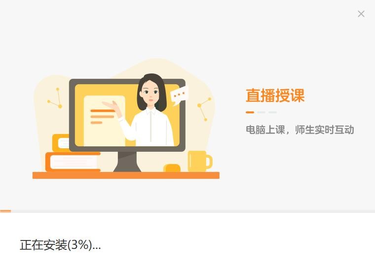 小鹿编程电脑版 v10.2.18 最新版 3