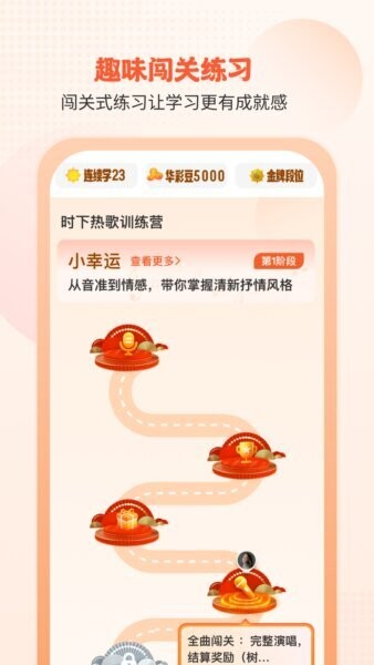 开开华彩最新版本 v2.1.8 安卓版 0