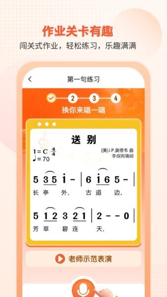 开开华彩最新版本 v2.1.8 安卓版 2