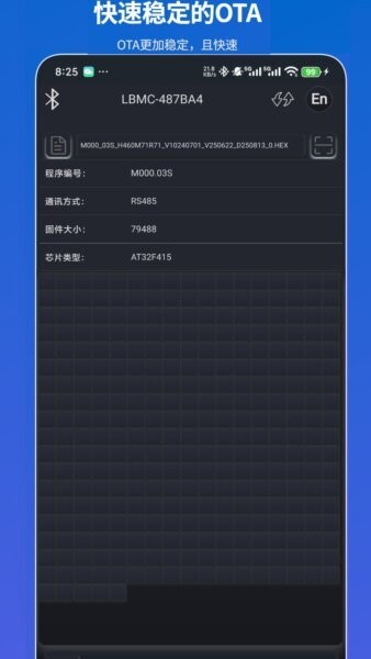 凌博智控(凌博控制器蓝牙软件) v2026.0731.0934.64 安卓版 0