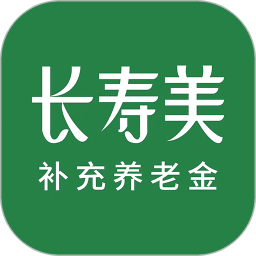 长寿美最新版本