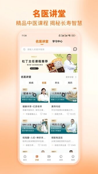 芳华未来最新版本 v1.7.6 安卓版 0