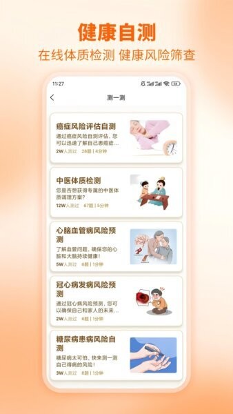 芳华未来最新版本 v1.7.6 安卓版 2