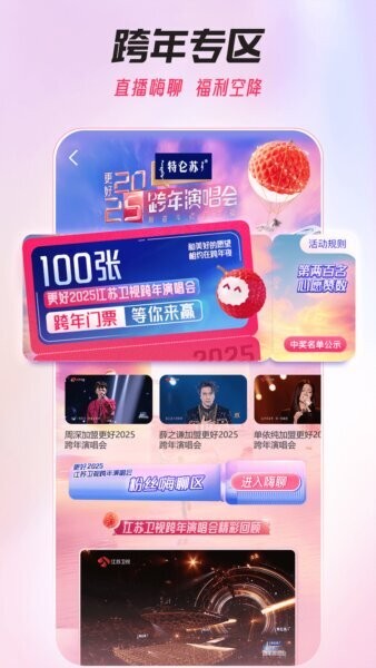 AI荔枝APP最新版本 v1.35 安卓版 1