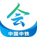 中铁云会议电脑版