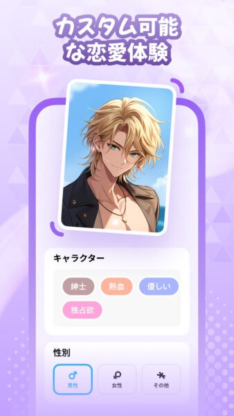 miraimind官方app v1.1.52.1 安卓最新版本 3