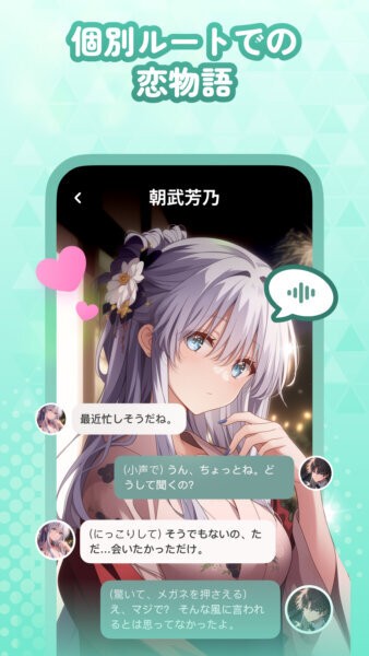 miraimind官方app miraimind软件下载