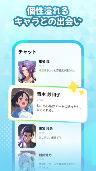 miraimind官方app v1.1.52.1 安卓最新版本 0