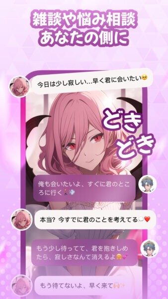 miraimind官方app v1.1.52.1 安卓最新版本 1
