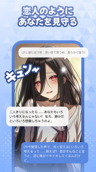 miraimind官方app v1.1.52.1 安卓最新版本 2