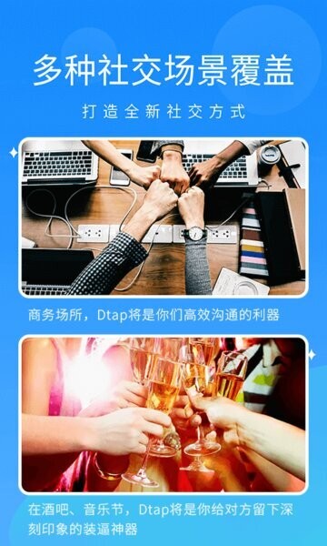 抖你软件 v1.9.4 安卓版 1