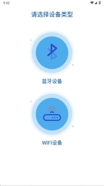 知闲AI助手官方正版 v2.0.4 安卓版 3