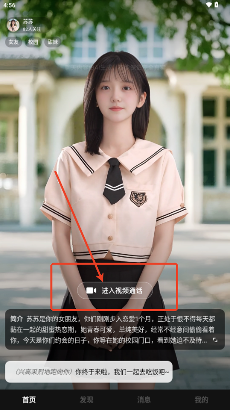 他她它app 他她它app下载