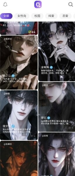 青丘语aiapp v1.0.2 安卓版 1