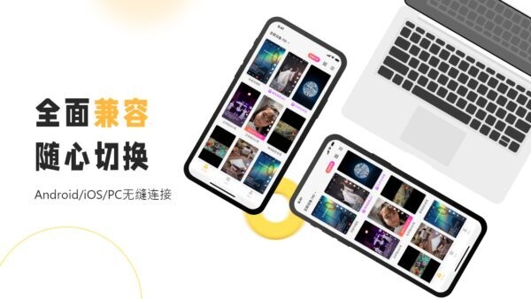雷电云手机PC版 官方最新版 2