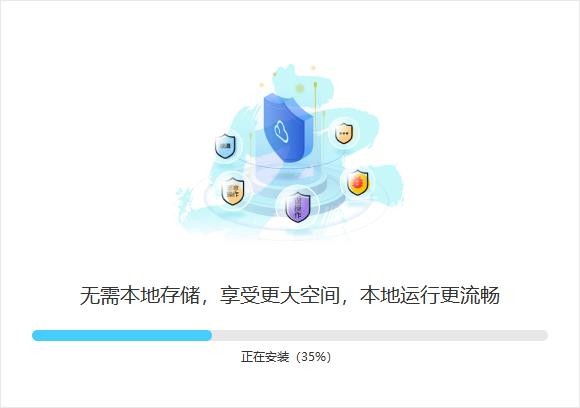 小滴云手机PC端 官方正版 2