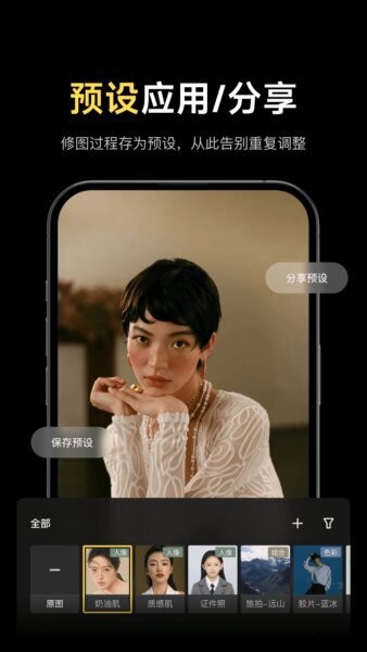 像素蛋糕app官方正版 v1.5.5 安卓版 0
