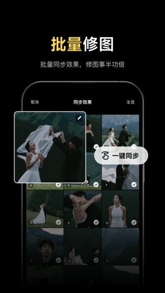 像素蛋糕app官方正版 v1.5.5 安卓版 3