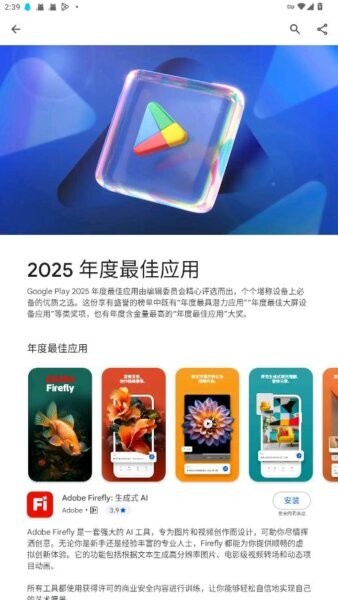 goodplay商店 goodplay商店下载