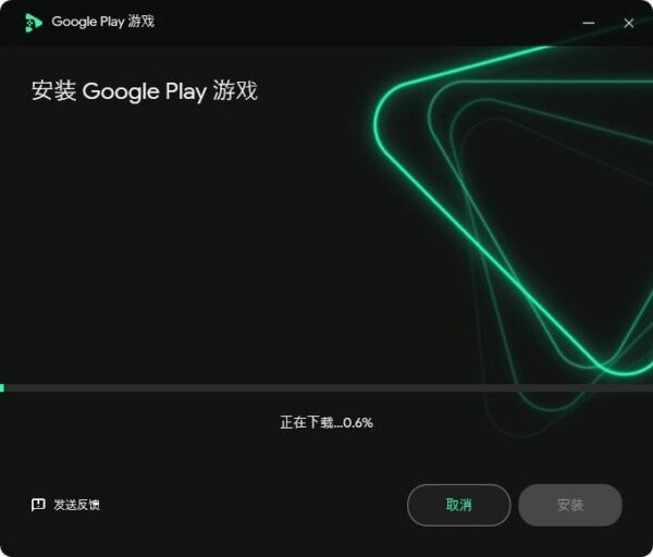 Google Play Games软件 v25.10.646.0 电脑版 1
