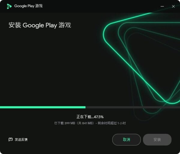 Google Play Games软件 v25.10.646.0 电脑版 2