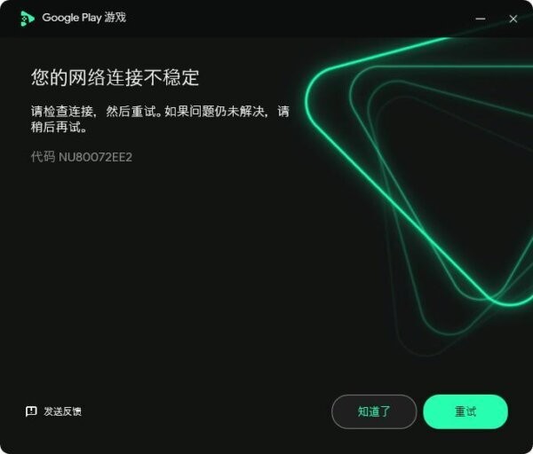 Google Play Games软件 googleplaygames官方下载