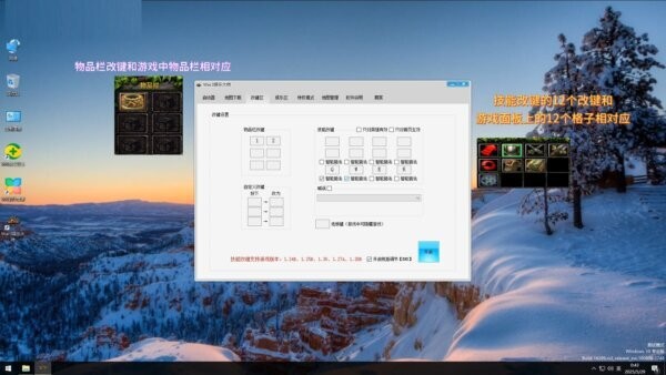 war3娱乐大师中文版 v2.0 免费版 2