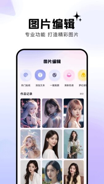 神图定制app 神图定制最新版