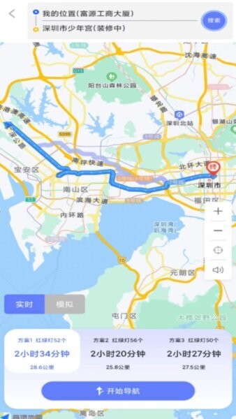 吉达出行电动车app v3.0.4 安卓版 1
