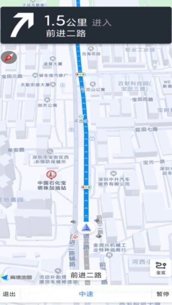 吉达出行电动车app 吉达出行app下载安装