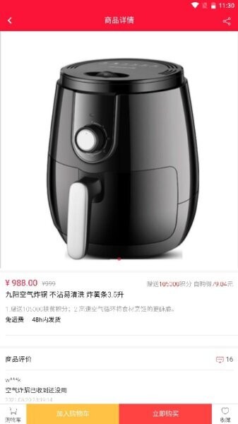 金豆生活安装包 v1.6.1 安卓版 2
