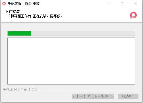 小红书千帆工作台电脑版 v1.2.6 最新版 1
