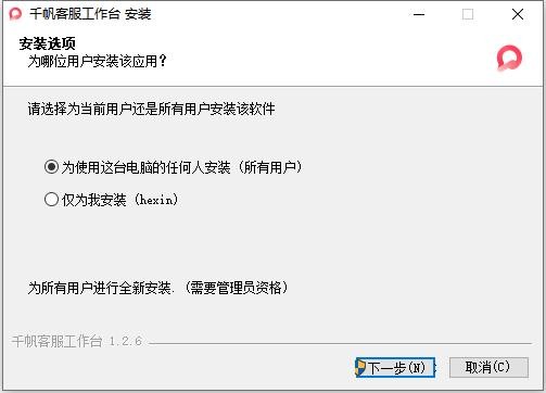 小红书千帆工作台电脑版 v1.2.6 最新版 3