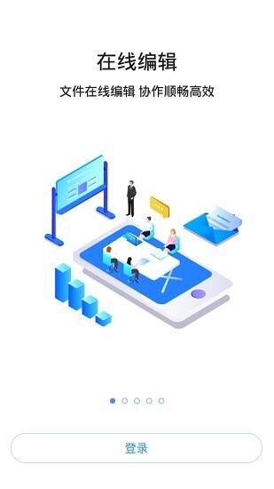 ihaier2.0版本 v5.22.6 安卓版 1