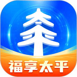 福享太平最新版本