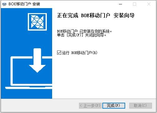 京东方移动门户PC版 v3.0.40.0 最新版 0