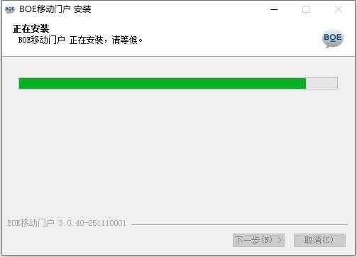 京东方移动门户PC版 v3.0.40.0 最新版 1