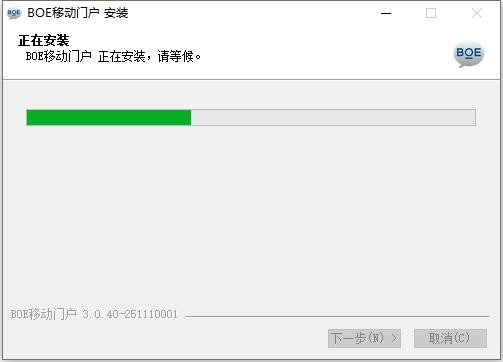 京东方移动门户PC版 BOE移动门户电脑版