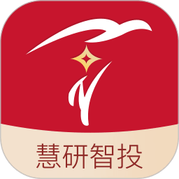 慧研智投最新版本