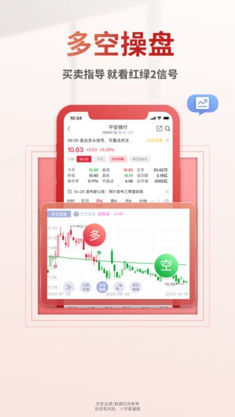 慧研智投最新版本 慧研智投app下载安装手机版