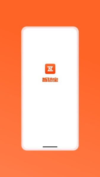 智结宝最新版本 v1.4.7 安卓版 0