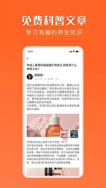 智结宝最新版本 智结宝app下载