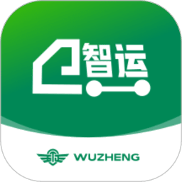 五征智运app官方版